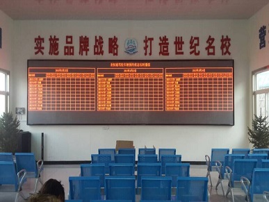 屏幕管理系统